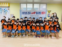 아산소방서, 2022년도 한국119청소년단 모집!