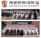 계명문화대학교,  나이팅게일 선서 통해 간호인으로서 헌신한다