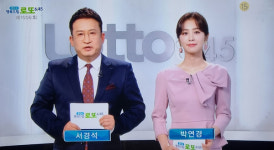 로또당첨번호조회 1008회 1등번호 공식발표