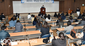 [포토] 영재교육 학부모단 발대식 축사하는 김석준 교육감