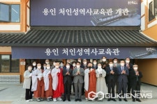 고려 역사상 가장 빛나는 승전지...용인 처인성역사교육관 개관