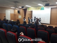 경기 포천일고등학교, FFK(한국영농학생연합회) 입단식. 