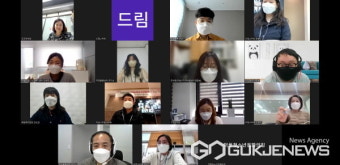 하남시 드림스타트, '아동통합서비스 극대화' 아동복지기관협의체 회의 개최
