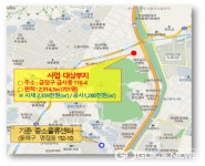 동부 중소유통물류센터, 부산 금사동으로 이전 개소