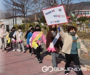 영동 추풍령초등학교, 학교폭력예방 캠페인 실시