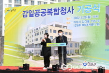 하남시 감일공공복합청사 첫 삽… 감일지역 3대 인프라 구축 시동