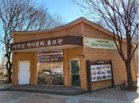 광진구 전문 해설사와 아차산 역사문화 투어 떠나요
