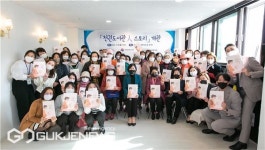 인생이야기를 한 권의 책에 담아...북구 천권도서관 인(人)스토리 개관