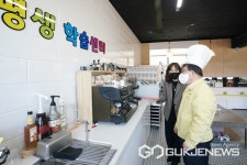 신동헌 광주시장, 검천평생학습센터 방문 시민의 삶의 질 향상에 도움기대