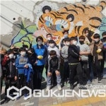 금정구, 서동초등학교 타일벽화 체험교실 열어