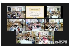 음성 동성유치원, 생활 협약식 가져