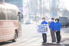 강임준 시장예비후보, 아침 출근길 인사