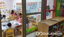 충주시 관내 어린이집 114개소에 긴급재난지원금 200만 원 지급