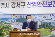 [포토] 산업재해 제로 추진...강서구 산업안전보건위원회 출범