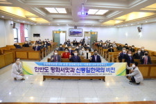 강원백년포럼 2차 정기초청강연회개최