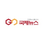 파주 자유로 송촌주유소 앞 추돌 사고... 10여명 중경상