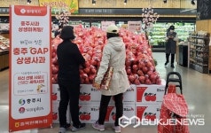 롯데마트 전국매장서, 31일부터 21년산충주사과 판촉전 열어