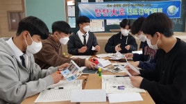 영덕고등학교, 신입생 진로진학캠프 운영