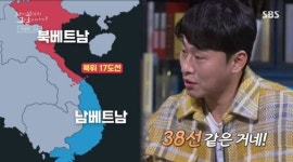 꼬꼬무 안학수 하사 아픈 과거 남한 싫어서 북한 行?