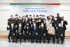 박형준 시장, 동부산권 산업단지 기업대표들과 현장 소통 간담회