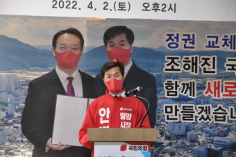 국민의힘 안병구 밀양시장 예비후보 선거사무소 개소식 성황