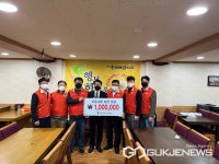 용인도시공사 제10대 노동조합, 이웃사랑 실천 앞장