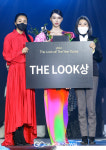 [GJ포토] 은정원, 2022 더룩오브더이어 코리아 THE LOOK상 수상