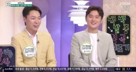 김지환 작곡가, 가수 박현빈 샤방샤방 저작권료 비하인드 스토리 공개