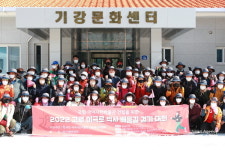 국어사전박물관 의령건립 위한 이극로 박사 배움길 걷기대회