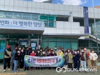 양산시 소주동,소주공단 및 도로변 국토대청소 실시