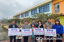 음성 원남초등학교에 원남면 지역 기업체, 총동문회 장학금 전달