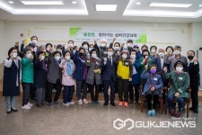 괴산군 노인복지관, 찾아가는 실버건강대학 불정면 개강식 열어