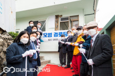 부산 영도구, 모범경로당 2곳 현판식 행사 가져