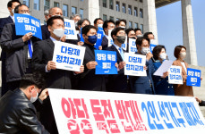 더민당 의원들 국민의힘의 정치개혁 의제 거부 규탄 및 농성시작 기자회견