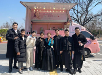 가수 송가인 '바라지' 위한 커피차 선물 