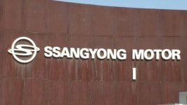 [종합]에디슨모터스 쌍용차 인수 무산, 쌍방울 인수 기업으로 각광