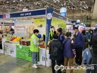 의령군, 제8회 대한민국 대표 특산물 박람회 참가