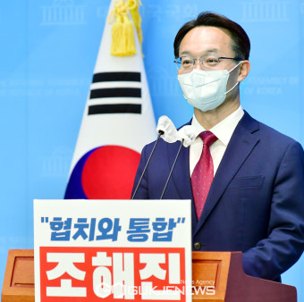 국힘 조해진 의원 원내대표 출마 선언