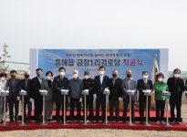 포항시, 기쁨과 행복이 가득한 흥해읍 금장1리 경로당 착공식