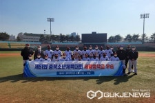 청주 세광중학교, 51회 충북소년체육대회 야구 경기 우승