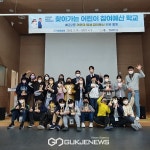 시흥시 배곧2동, 찾아가는 어린이 참여예산 학교 5개 사업 발굴하며 수료식 성료