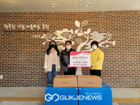 [포토] 시흥시 월곶동 대무체육관, 취약계층 안전을 도울 방역물품 전달