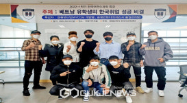 경북전문대 평생학습처 한국어교육센터, 베트남 유학생의 한국 취업 성공 비결 특강 개최!