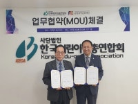한국어린이집총연합회-융합과학문화재단, 어린이집 융합과학문화 활성화 업무협약
