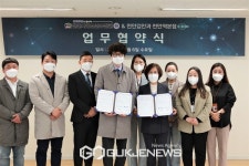 천안시청소년수련관-천안김안과 천안역본점, 의료제휴 협약