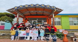 봉화 도촌초 학생들, 산불진화 감사 그림 전달