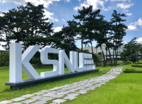 이장호 군산대학교 제 9대 총장 취임식지역사회와 군산대의 봄을 준비할 터