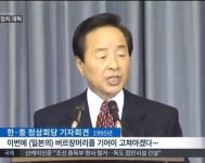 이덕훈 전 한남대 총장....일본 망언과 또 망언 뒤에 등장한 김영삼의 버르장머리 사건