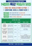 청주시평생학습관, N잡러 특강 5개 강좌 수강생 75명 모집
