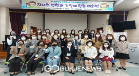 영주교육지원청, 학생상담자원봉사자연합회 오리엔테이션 개최